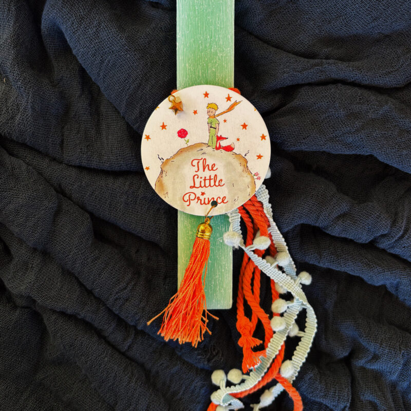 Λαμπάδα «μικρός πρίγκιπας»